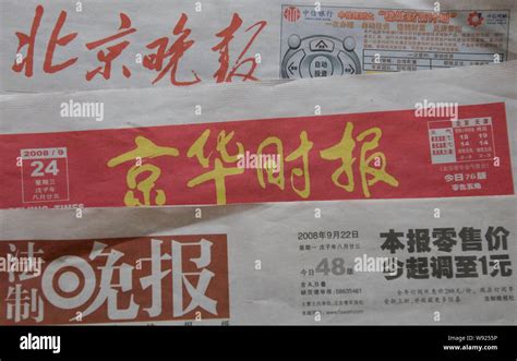 beijing time 9 am|beijing china news english.